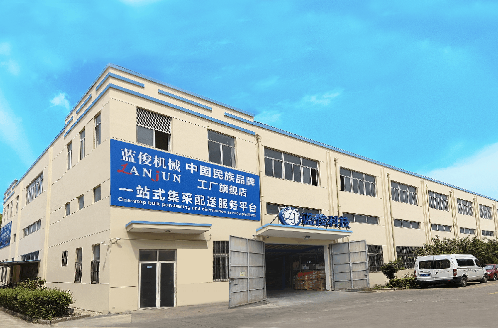 关于我们导航图标
