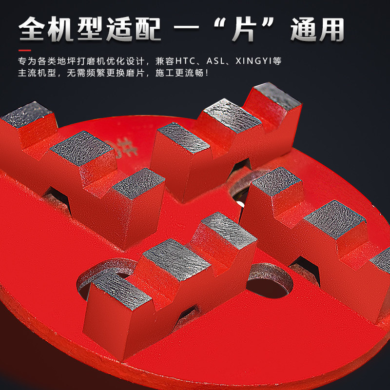 金属刀头长城齿