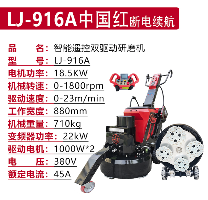 中国红LJ-916详情页15.png