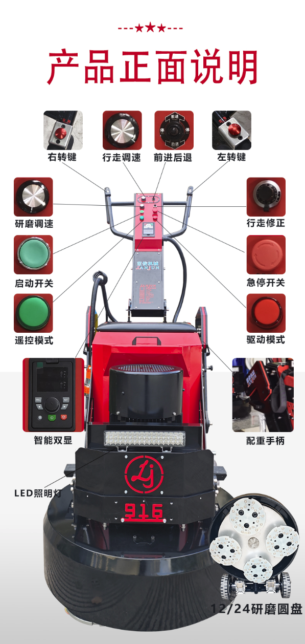 中国红LJ-916详情页04.png