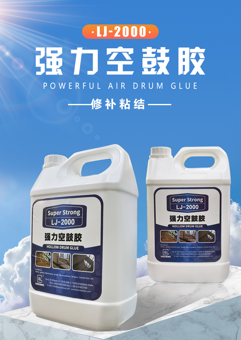 空鼓胶详情页_01.jpg