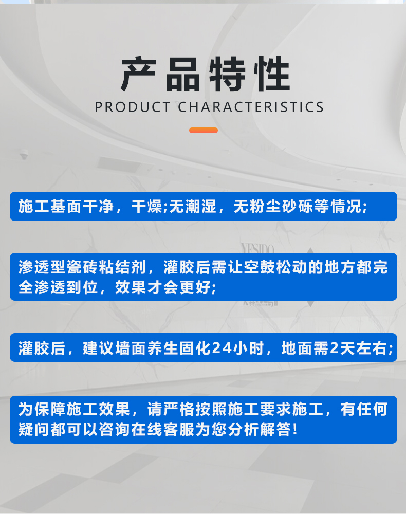 空鼓胶详情页_04.jpg
