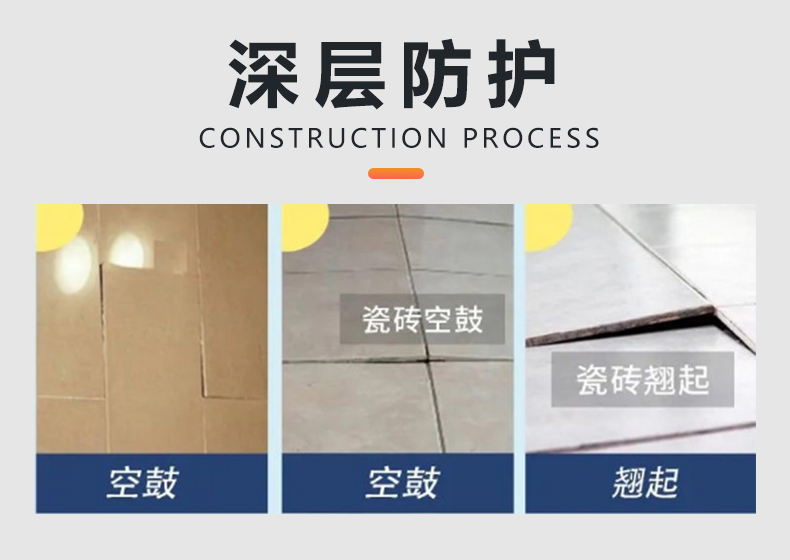 空鼓胶详情页_06.jpg