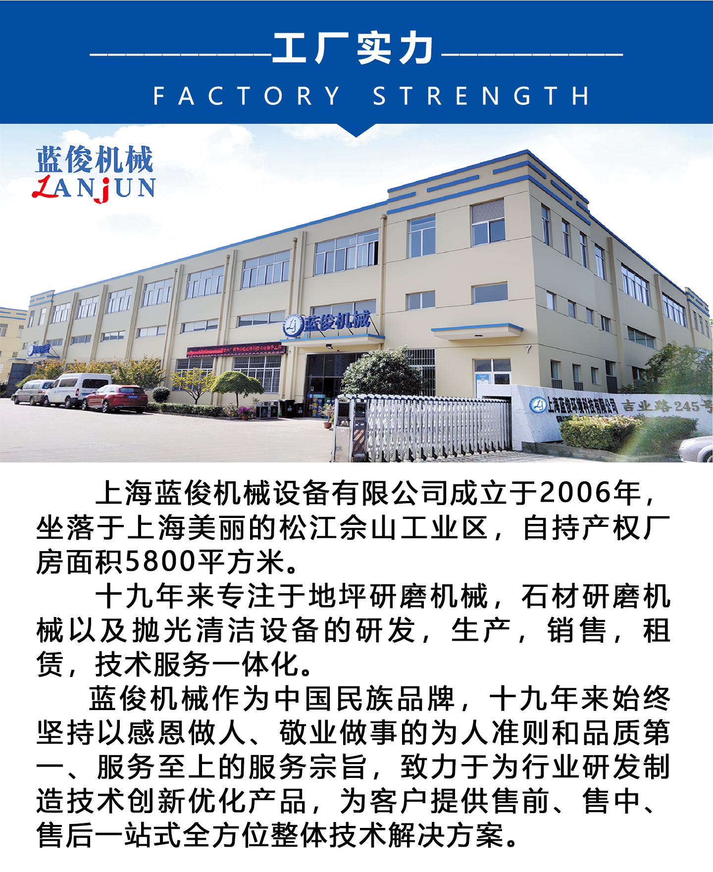 特固德系列-修补液_06.jpg