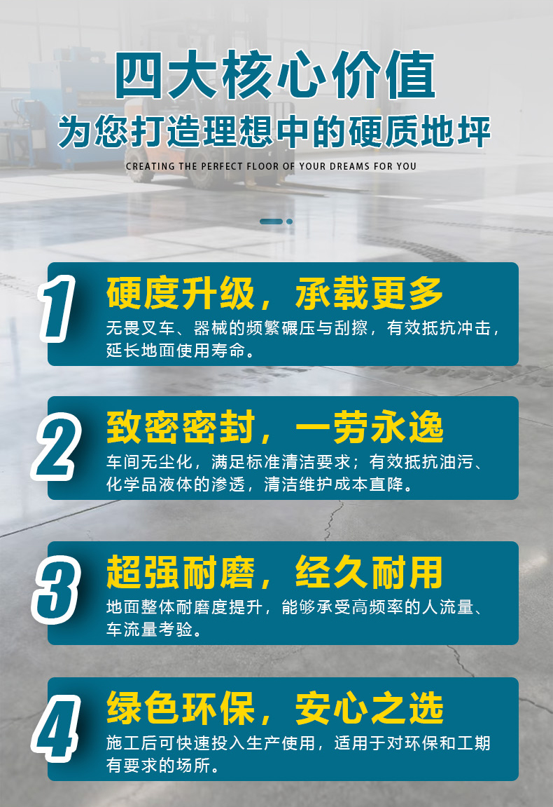 特固德-固化剂粉剂_02.jpg