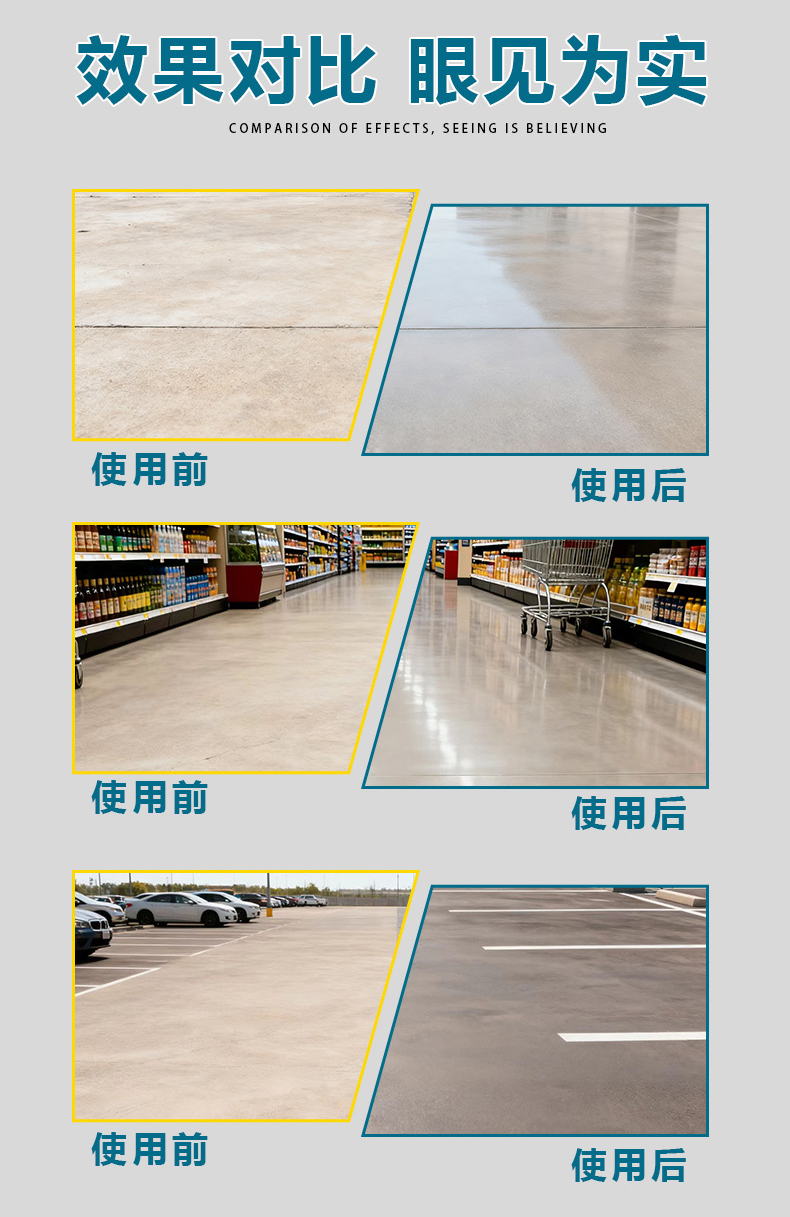 特固德-固化剂粉剂_05.jpg