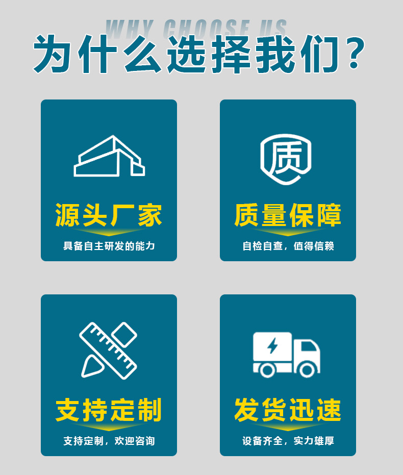 特固德-固化剂粉剂_06.jpg