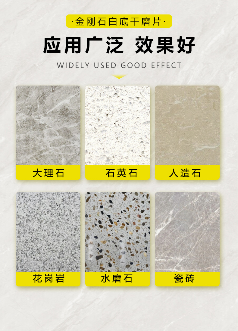金刚石干磨片详情页_02.jpg