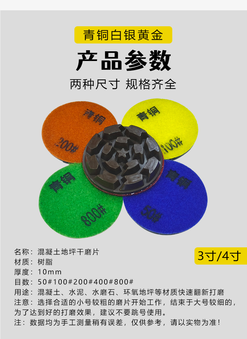 树脂片_05.jpg