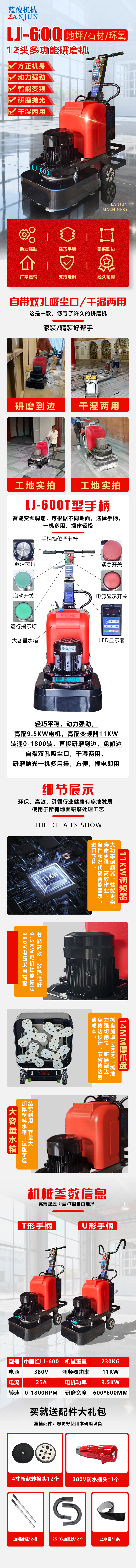 600没标贴详情页.jpg