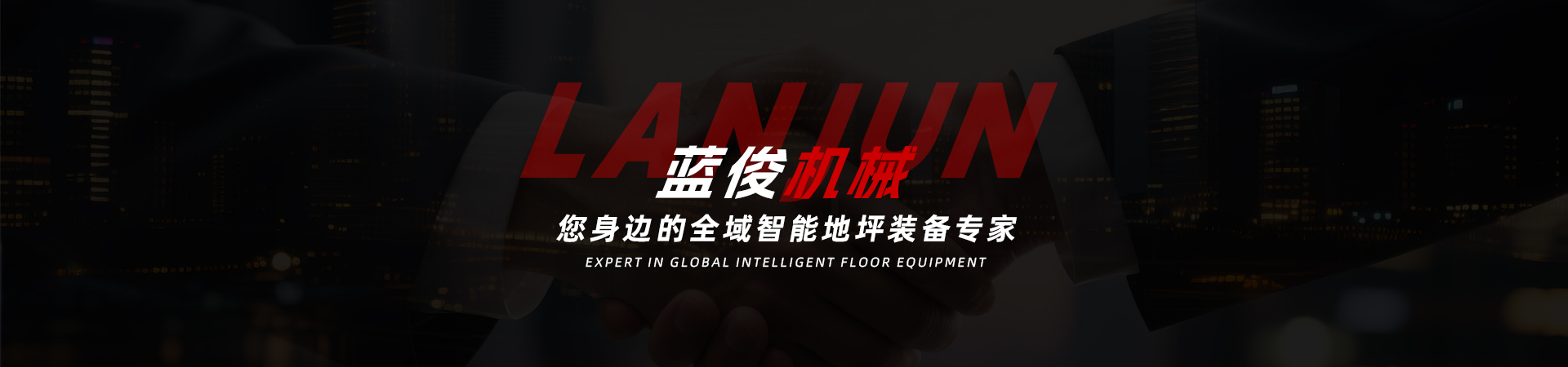 在线留言
