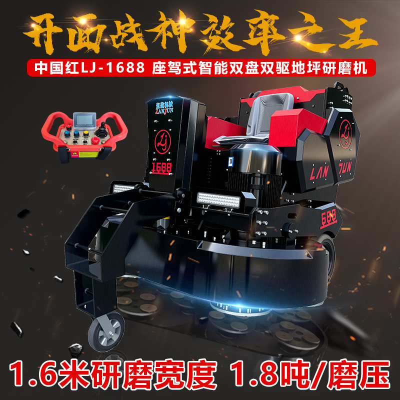 产品中心导航图标