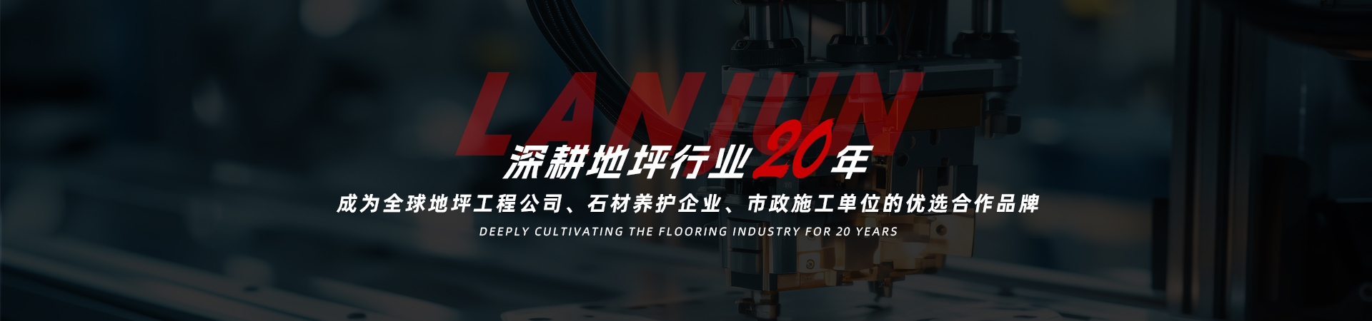 工程案例 栏目banner