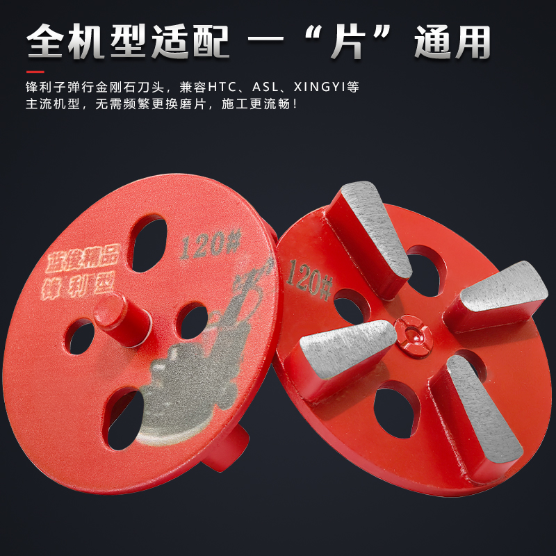 锋利型子弹型金刚石刀头