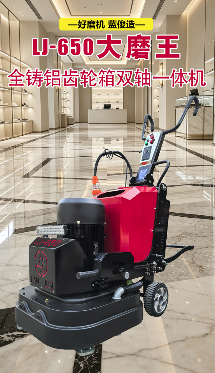 650一体机详情页01.png