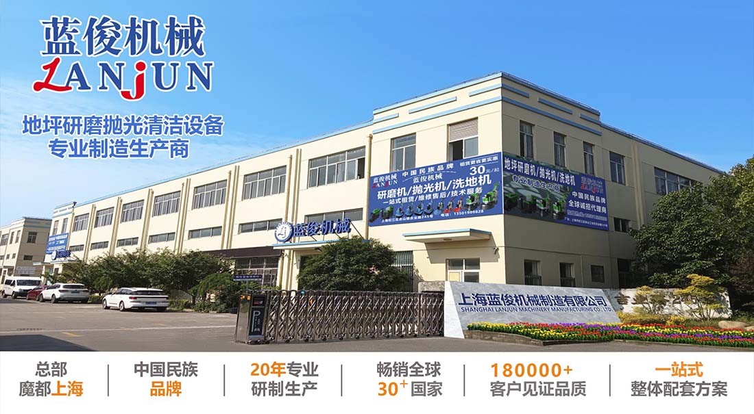 蓝俊机械发货现场实拍